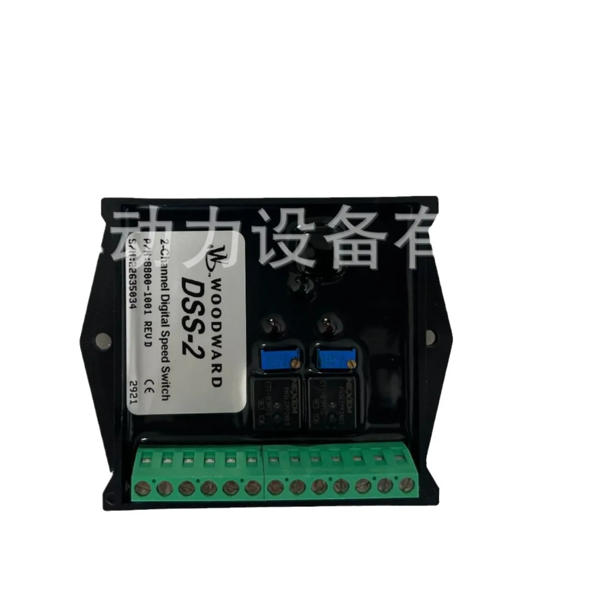 Power Module  DSS-2 8800-1001