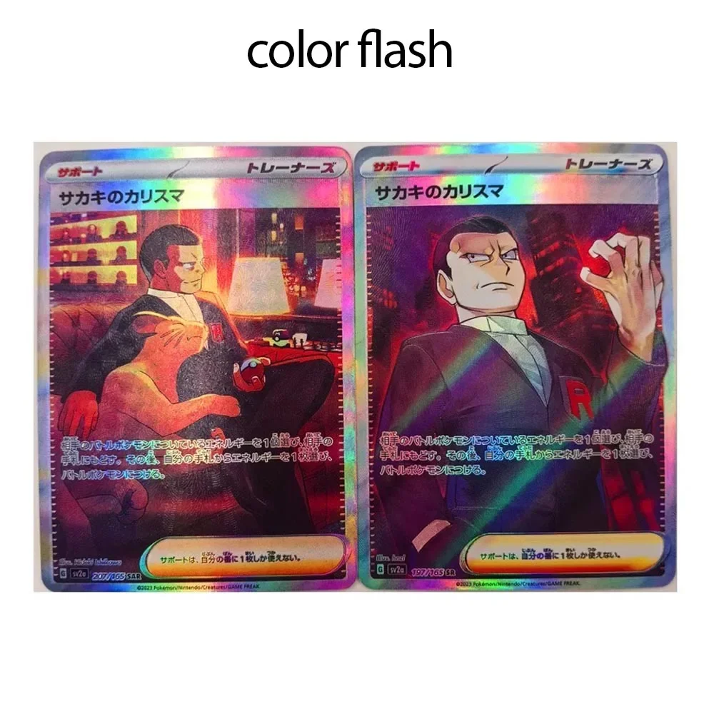 DIY Pokémon Trainer Homemade Series 2pcs Giovanni PTCG Color Flash Oblique Flicker Anime Peripheral Collection Card Holiday Gift