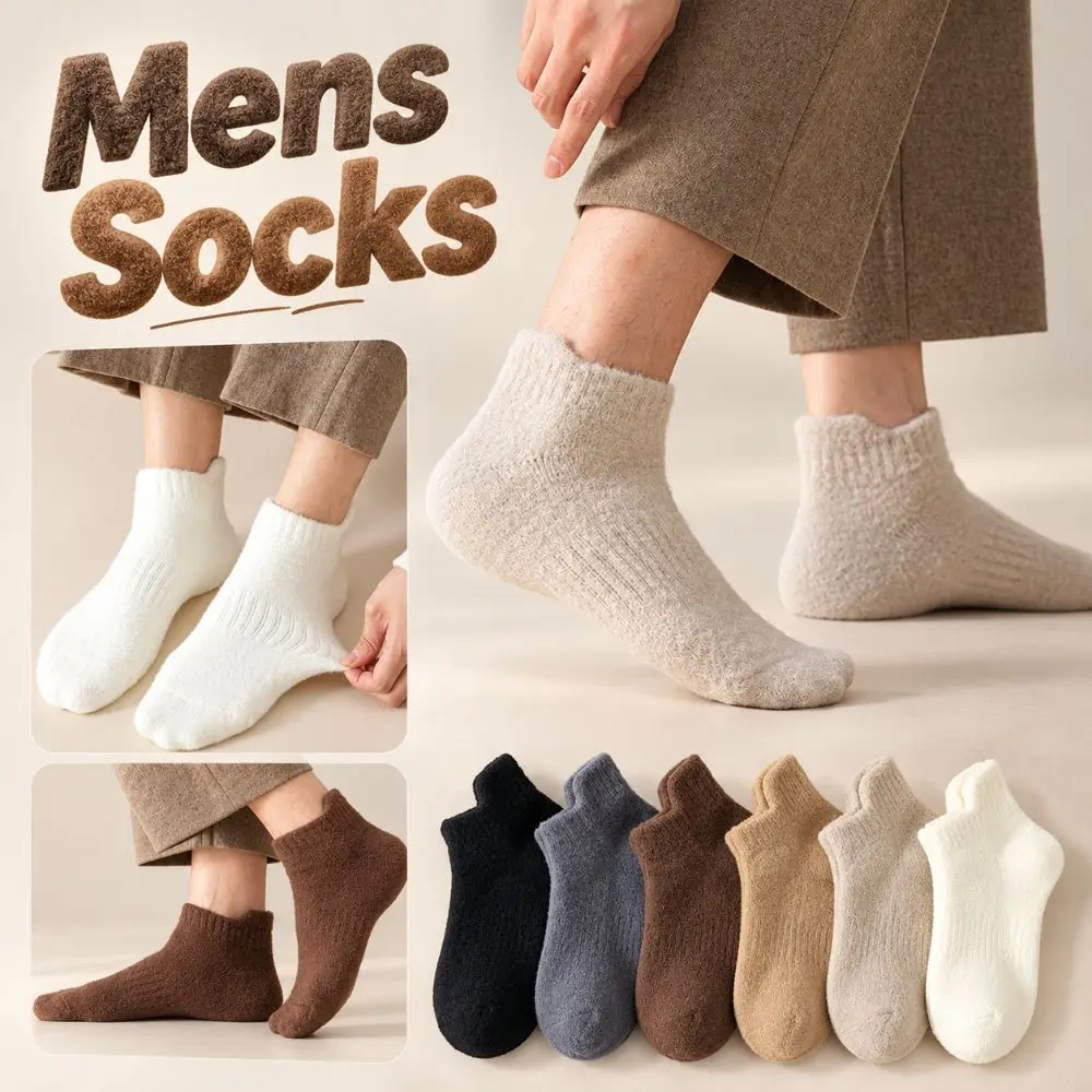 New Coral Fleece Mens Socks Soft Thick Fuzzy Socks Solid Low Ankle Style Warm Ankle Socks Home Wear