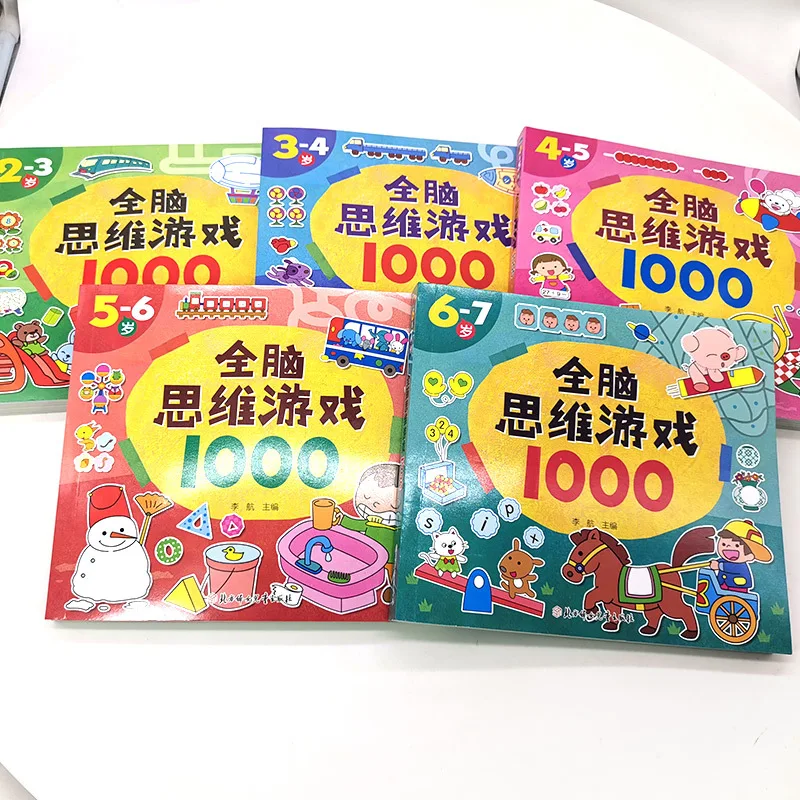 1000 Questions of Children's Whole Brain Thinking Game, Left and Right Brain Development for Babies Aged 2-7, Puzzle Book