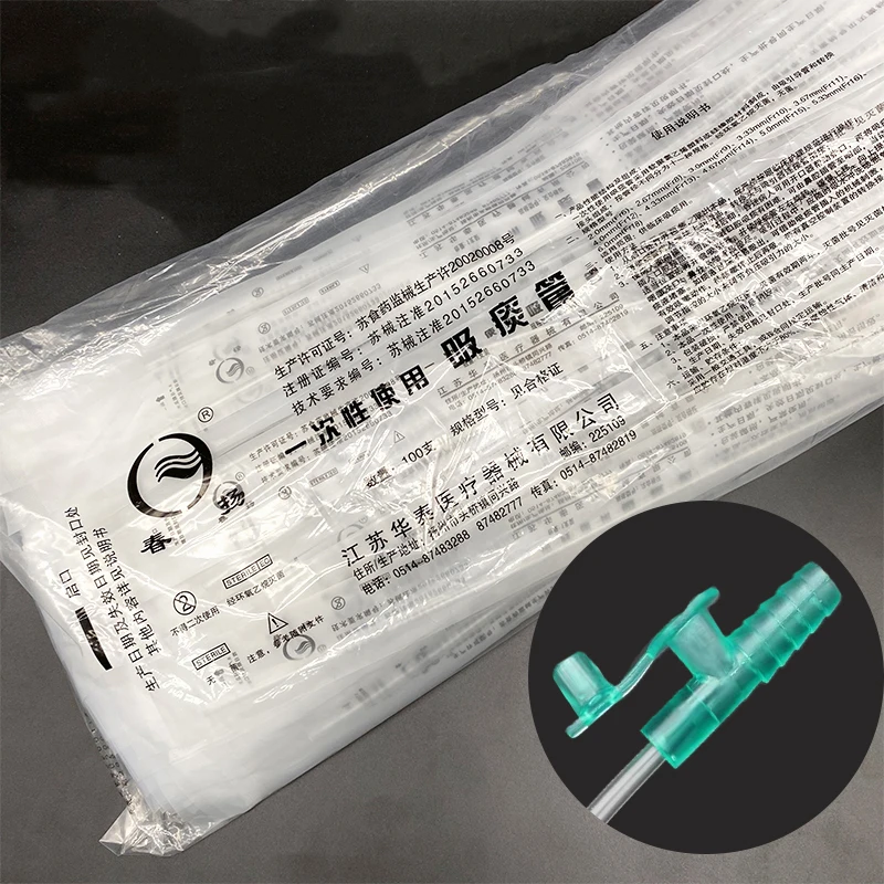 Fr9/Fr10/Fr11/Fr12/Fr13 Disposable Sputum Suction Catheter Sterile Silicone For Adult Children Manual Aspirator Tube 100pcs