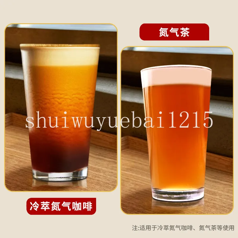 Stainless Steel Nitrogen Coffee Bottle Commercial Production Coffee DIY Nitrogen Tea Special