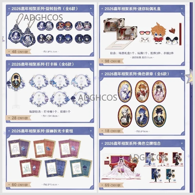 

Официальные аутентичные товары Genshin Impact FES 2026: Вандерер, Скарамуччи, Арлекино, Чайлд, Колумбина, Фишл, Скирк