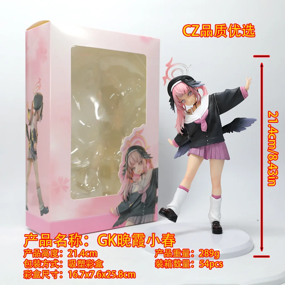 

Sunset Xiaochun, Second Dimension, Beautiful Girl, Figure Model Ornament Peripheral Doll Gift Color Box China