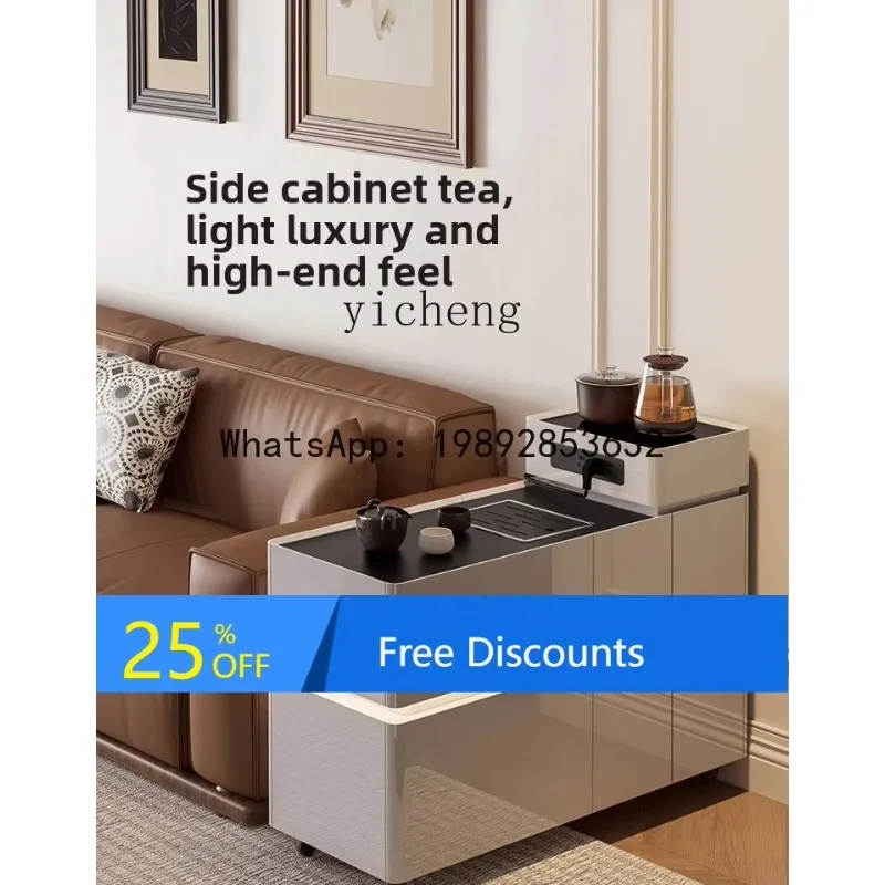 z7 removable side sofa side cabinet tea cabinet light luxury modern high-end living room partition cabinet
