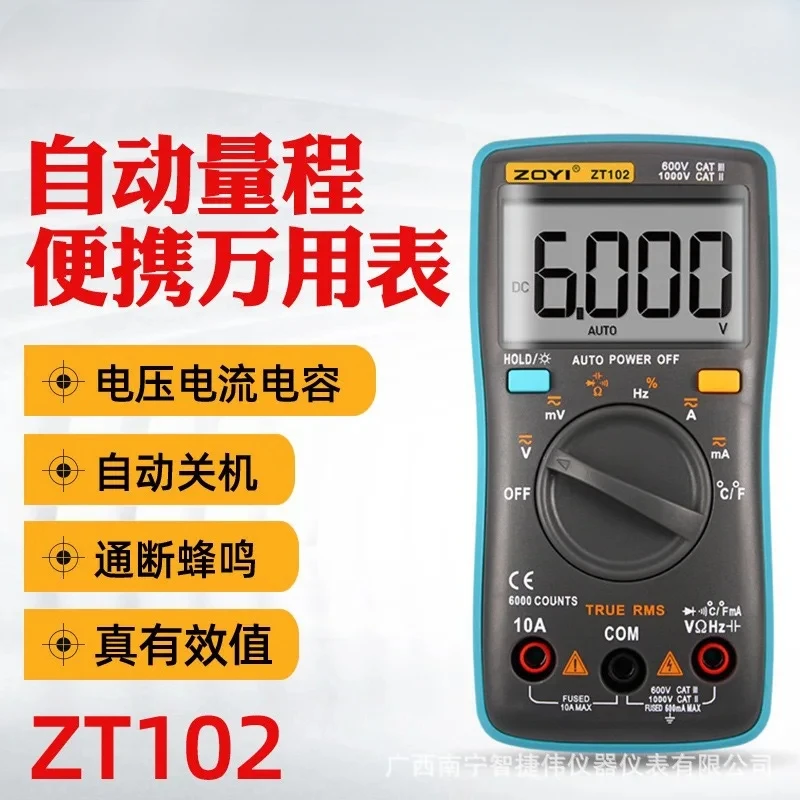 

ZT102 Digital Multimeter ZT100 High precision Electrical Multimeter Household Universal Meter