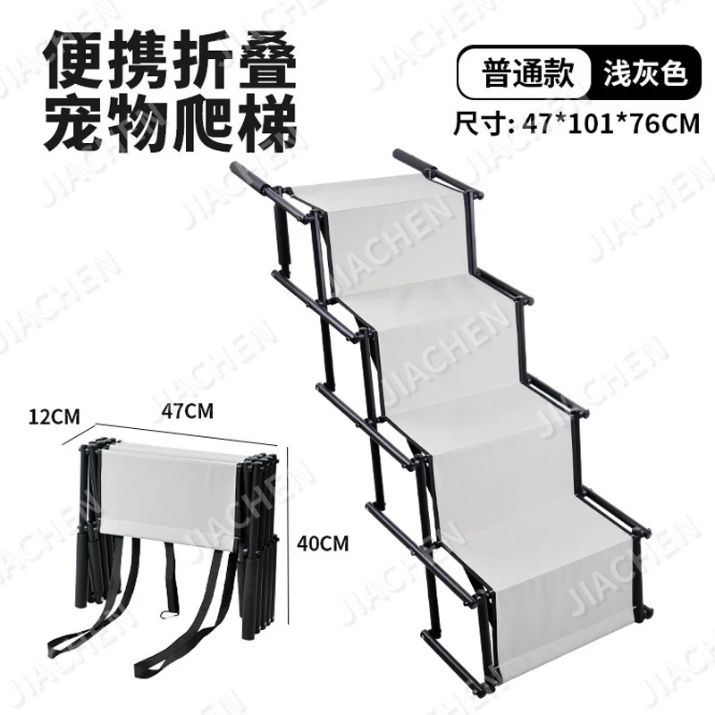 Thumbnail 3 - #3 Trending Folding Puppy Ramps Right Now