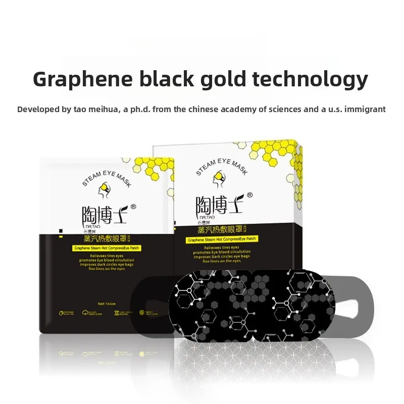 

5 шт. графеновая маска для глаз с подогревом, маска для сна с постоянной температурой и пара, затемняющие оптовые патчи для глаз для сна