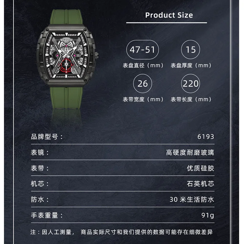 Jam Tangan Kalender WLISTH Tonneau - Jam Tangan Fashion Quartz Pria, Jam Tangan Olahraga Pria Terlaris