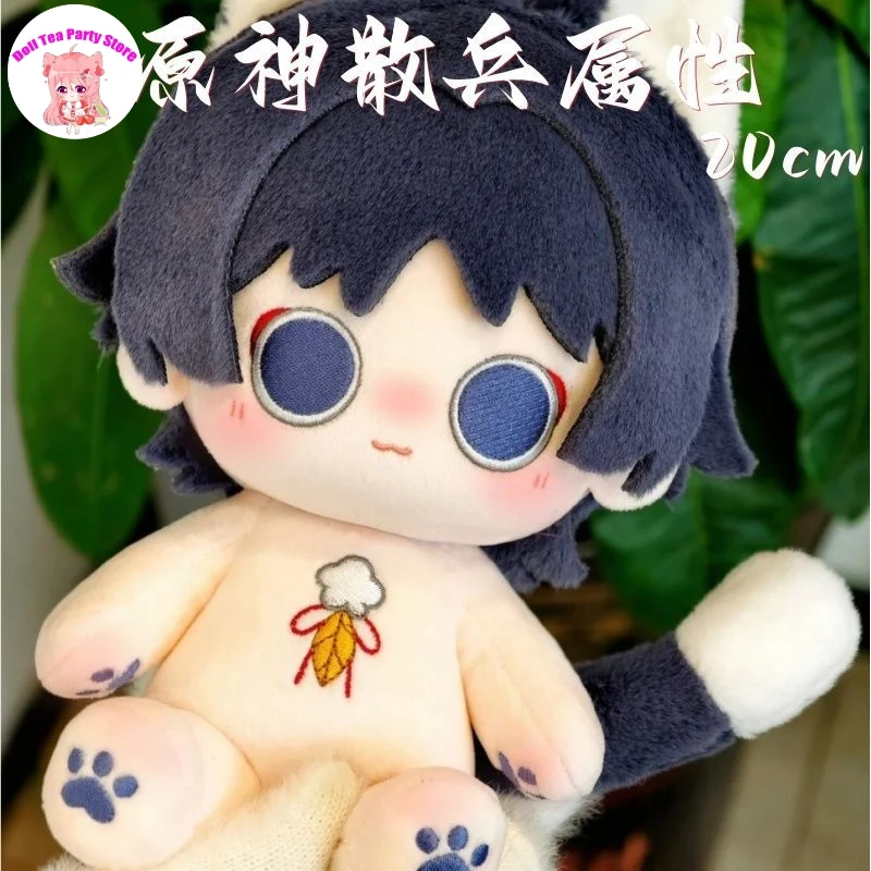 

Genshin Impact Wanderer Balladeer Cotton Doll Body 20cm Lovely Anime Figures Plushie Gift Dress Up Clothes Plush Stuffed Toys
