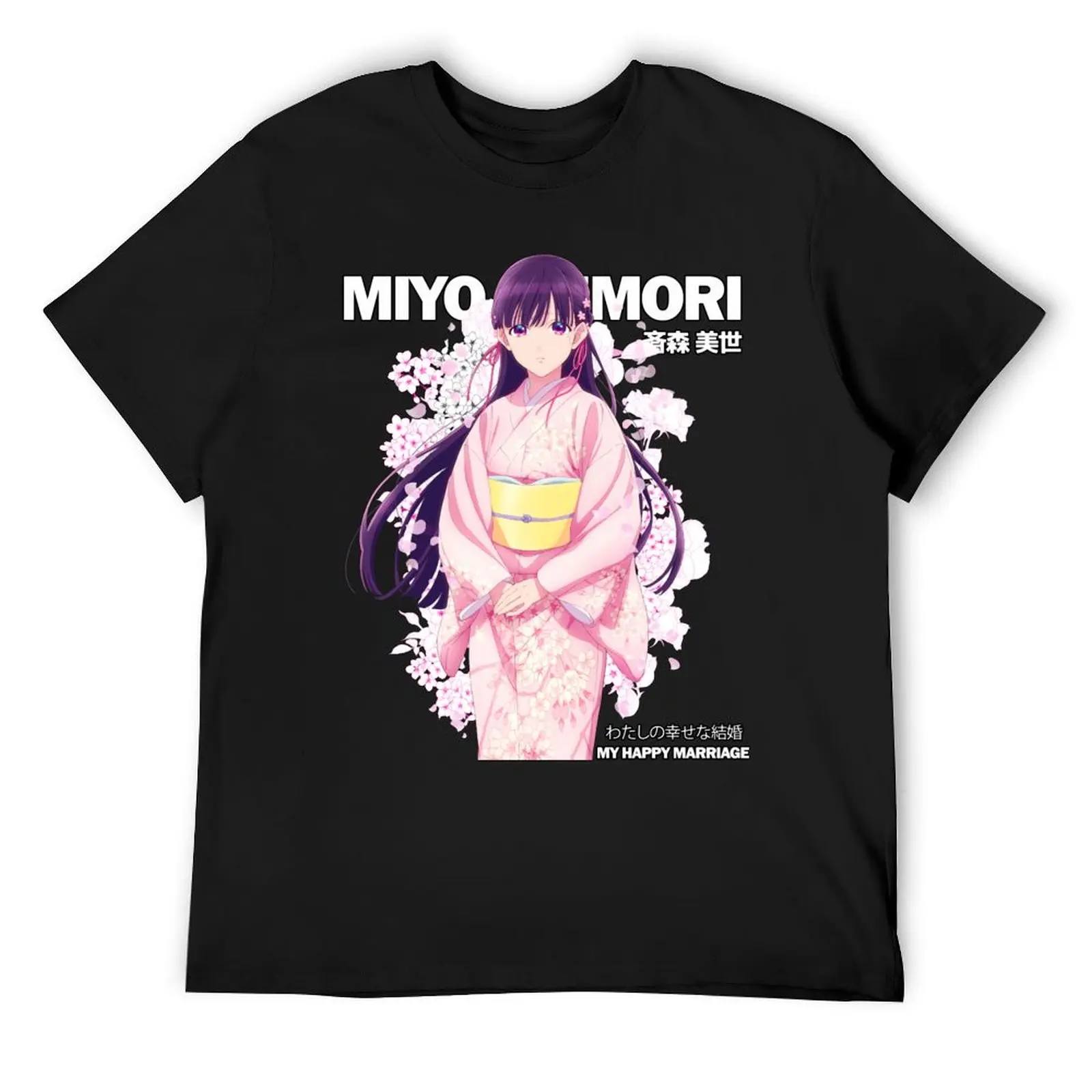 

Miyo Saimori - My Happy Marriage T-Shirt custom shirt animal prinfor boys cotton man t-shirts men clothings