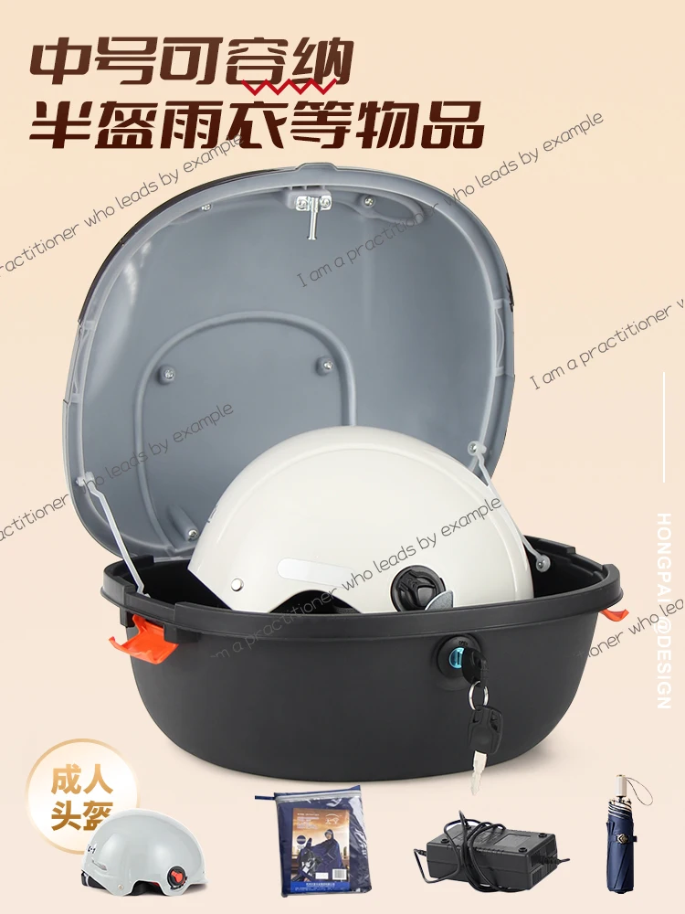 الصندوق الخلفي للسيارة الكهربائية مناسب لسيارة بطارية الدراجة النارية Yadi Emma Tailing، وصندوق السلحفاة الصغيرة