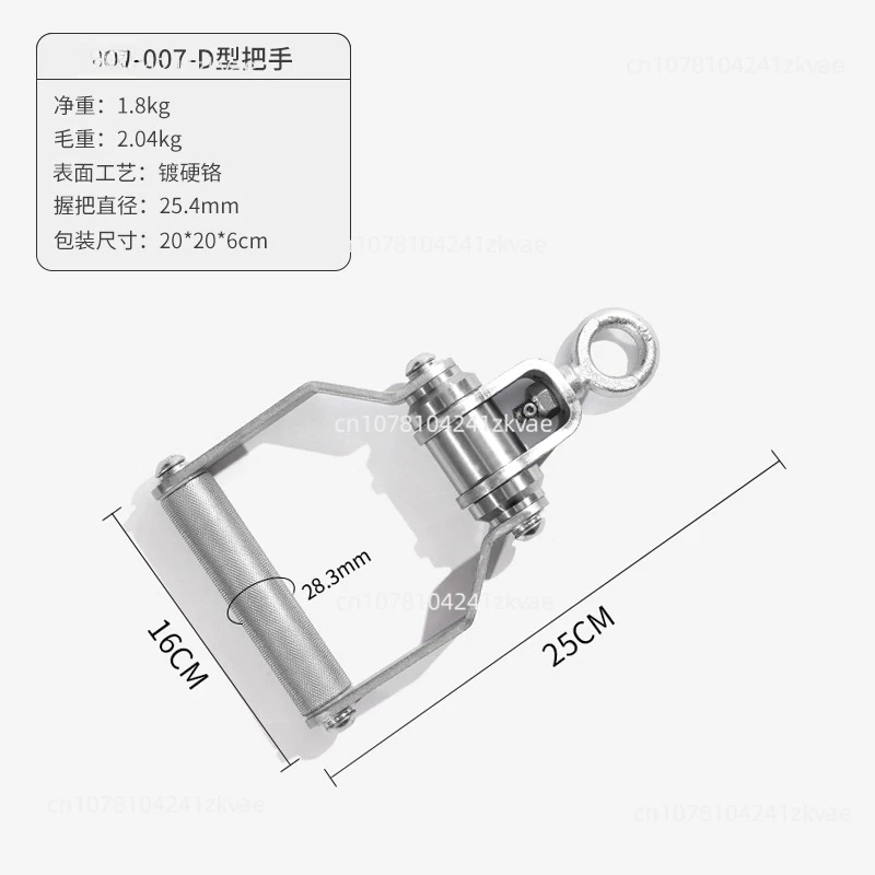 High Pull-down V-handle Fitness Equipment Accessories, Fitness Equipment Accessories