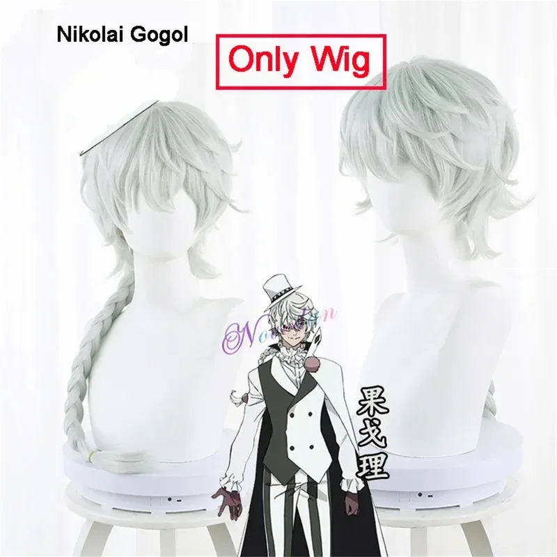 Disfraz de Nikolai Gogol, disfraz de Anime Bungou BSD, perros de caza, capa de Cosplay de Nikolai, traje, sombrero, peluca, Halloween