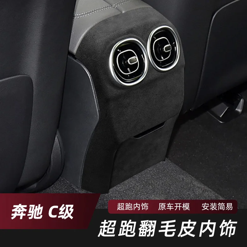 Center Console Armrest Box Gear Panel,for Mercedes-Benz 22 C-class /23 GLC Suede Leather Trim Stickers Interior Modification 4