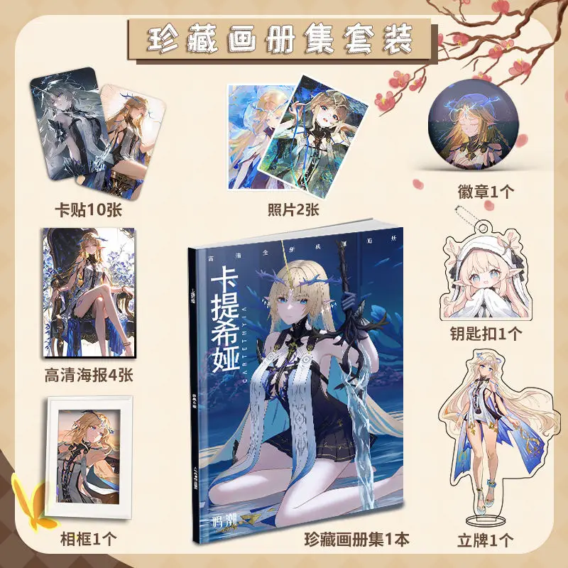

Anime Cartethyia Wuthering Waves Picture Album Badges Acrylic Stand FIgure Small Card Poster Collection Gift b147