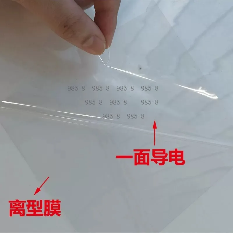 Low Resistance ITO-PET Conductive Film with Printed Letters, Dual Use for Electromagnetic Shielding and Electric Heating