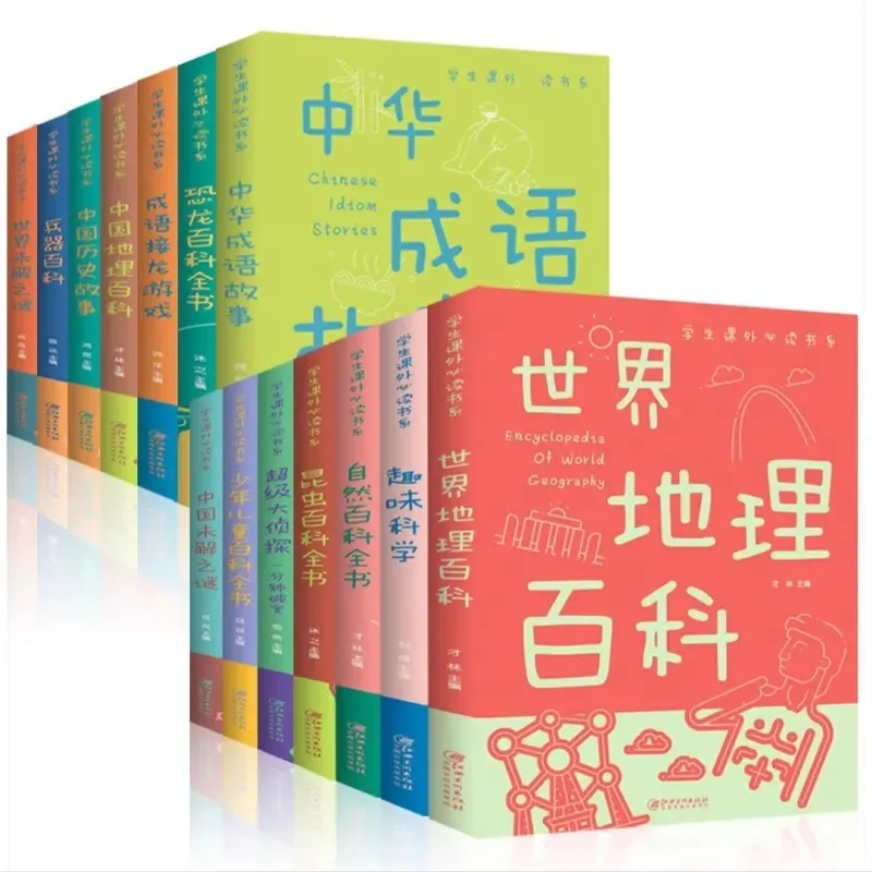 Livre extra-scolaire pour étudiants, version illustrée, encyclopédie chinoise de la géographie mondiale, encyclopédie des insectes naturels