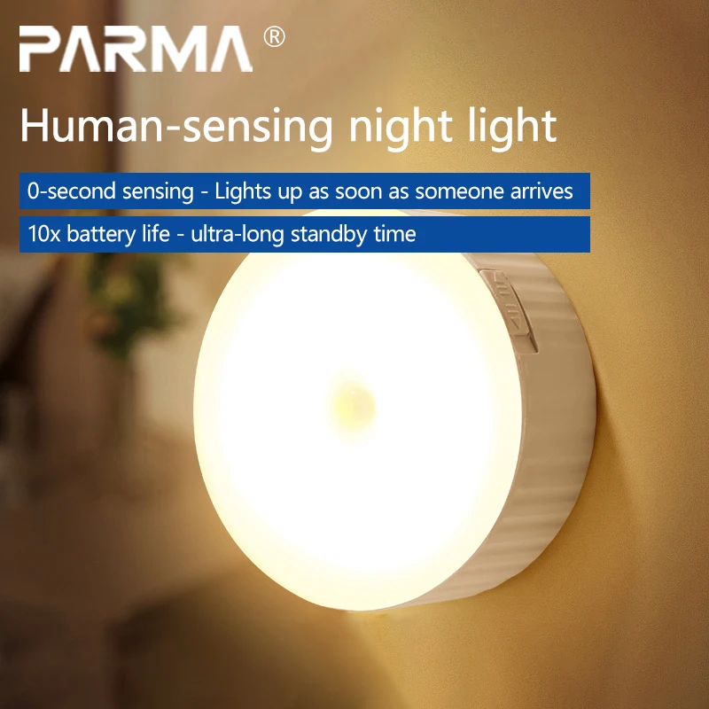 Induction night light, magnetic charging, large-capacity human body smart led light, home use, ultra-long battery life
