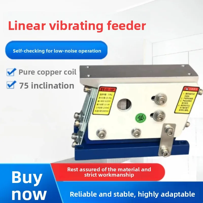 Direct vibration linear feeder 100 flat vibration 140 160 190 direct disc feeder 60 pure copper/220V