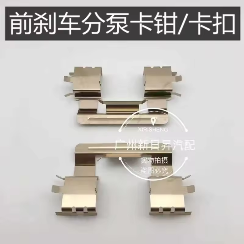 For Toyota Corolla front brake caliper 1pc