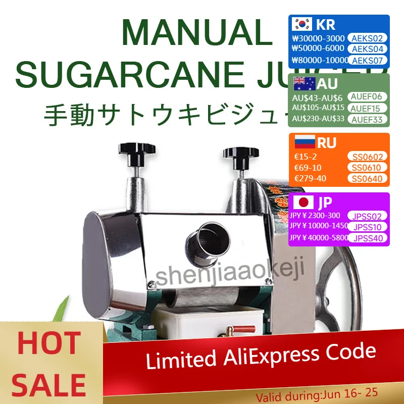 Máquina Manual de jugo de caña de azúcar, exprimidor comercial de acero inoxidable, Extractor para el hogar, 50 kg/H