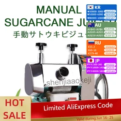 50kg/H Ręczna wyciskarka do trzciny cukrowej Komercyjna wyciskarka do trzciny cukrowej ze stali nierdzewnej Wyciskarka do trzciny cukrowej do domu