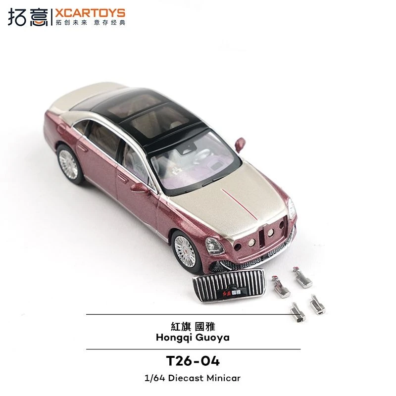 XCARTOYS 1/64 Double Color T26-04 Mini Vehicles Decoration Alloy Car Model Toy Children's Birthday Gift Toys Collection Ornament