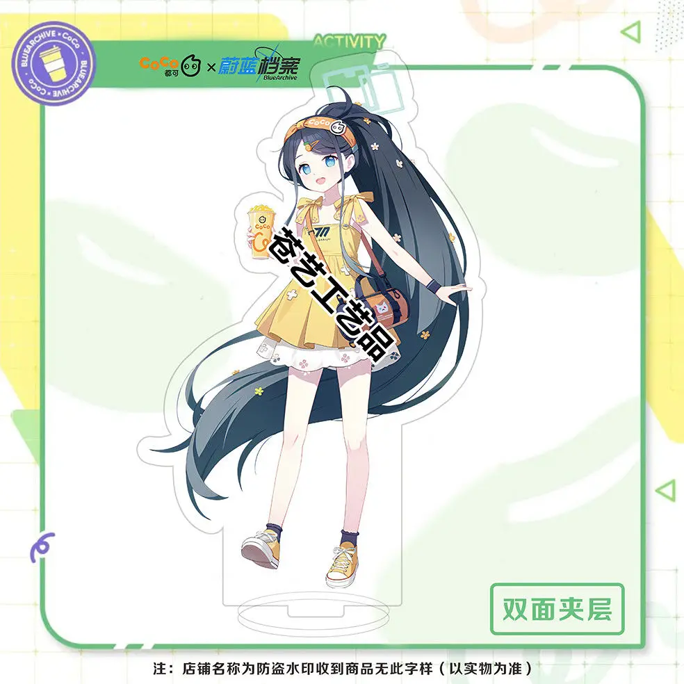 الأزرق الأرشيف كوكو أنيمي الشكل Tendou Arisu Yuuka Hayase لعبة أرقام امرأة الكرتون عمل الوقوف تمثال نموذج ألعاب الدمى الاكريليك #3