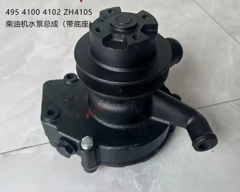 K4100 Water Pump for K4100D Diesel Engine & K4100ZD Generator Set, Fits 30KW 40KW Generating Units