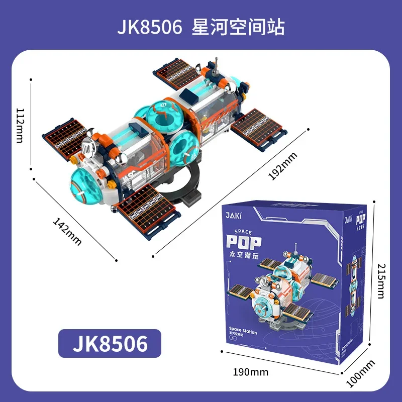 Space tide play astronaut rocket small particle building blocks boy puzzle gift Chinese toys