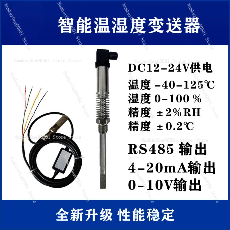 Industrial Temperature Humidity Transmitter 4 20mA RS485 0 10V Output High Accuracy Senso