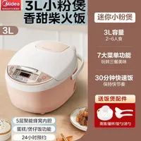 midea mini rice cooker  home appliances for kitchen  portable electric cooker  Multi-functional 2-3 people 3L 605W 220V WF3018Q