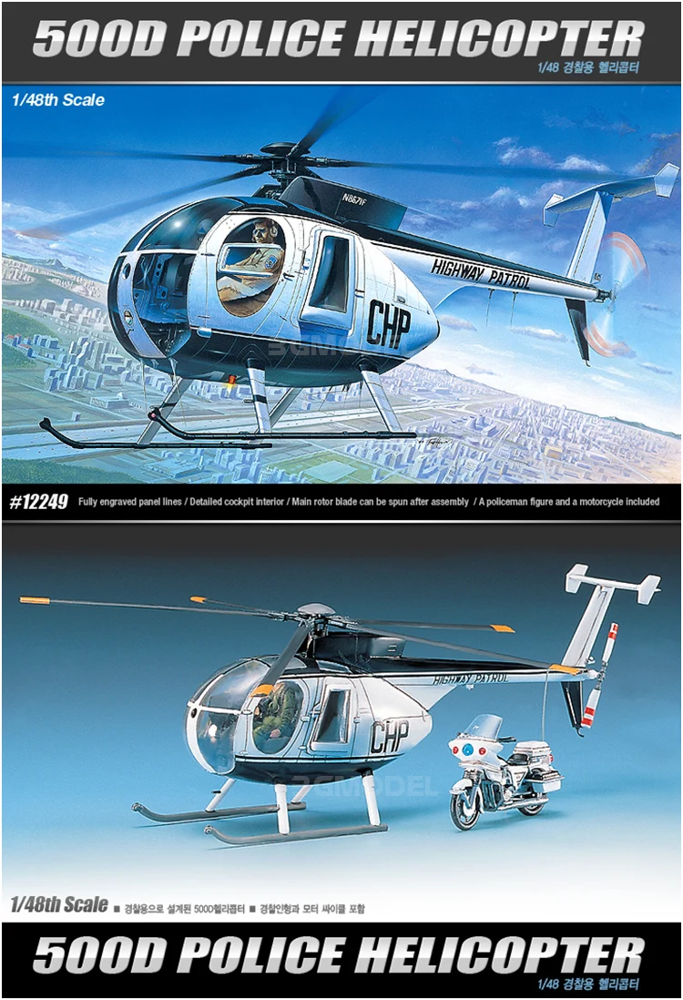 ACADEMY 12249 Airplane Model 1/48 for Hughes 500D Police Helicopter with Driver Motorcycle Model Kits for  Model Hobby DIY