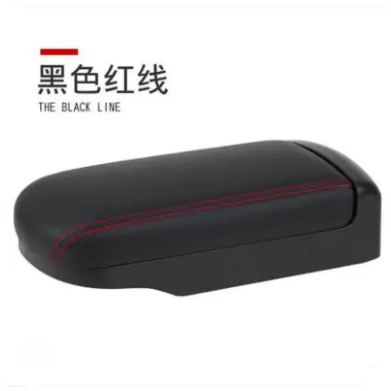 ABS Telescopic Lengthening And Heightening Armrest Protective Cover For Hyundai IX35 2018 2019 2020