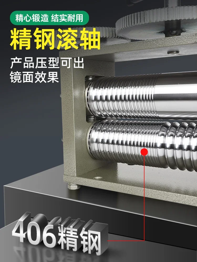 Energy saving laminating machine, jewelry pressing strip, small gold and silver tire bracelet processing tool