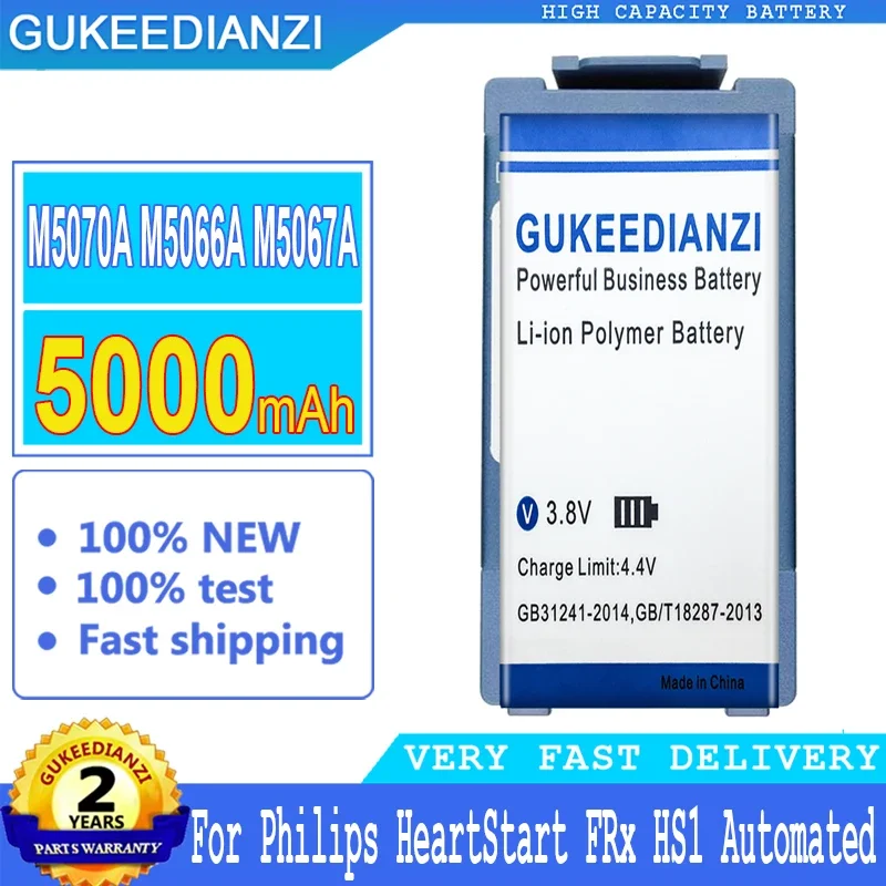 

5000mAh GUKEEDIANZI Battery M5068A M5070A M5067A M5066A For Philips HeartStart HS1 FRx Big Power Bateria