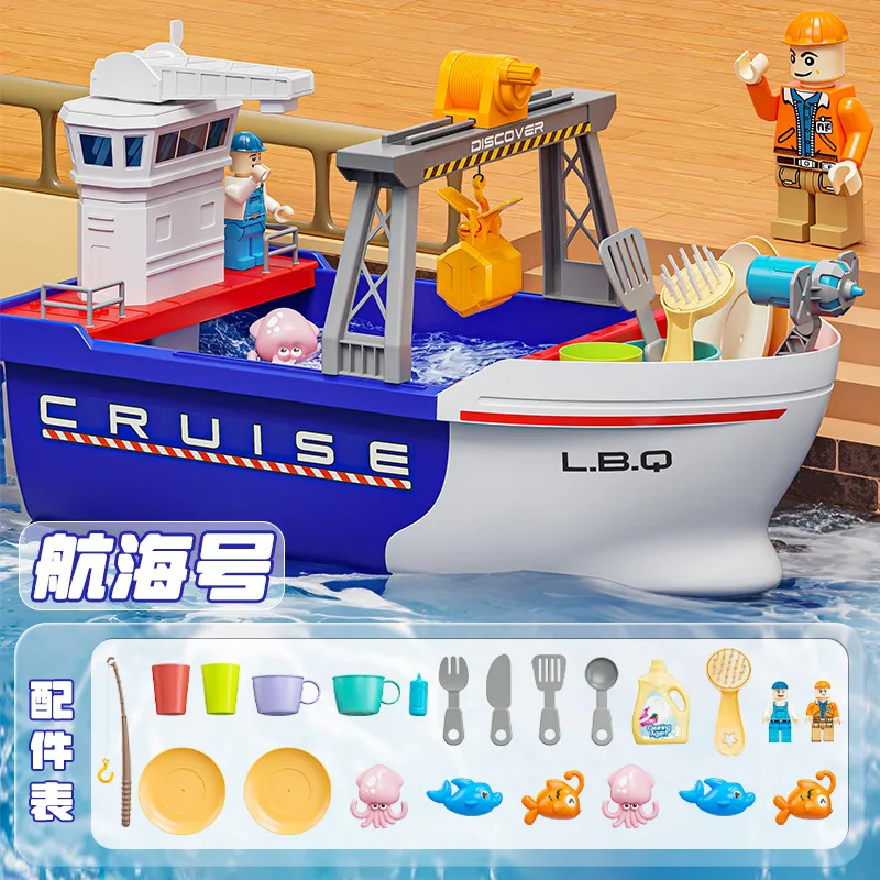 Fishing Toys Children's Water Play Magnetic Fishing Toys Water Park Gift Box for Boys and Girls 3-6 Years Old