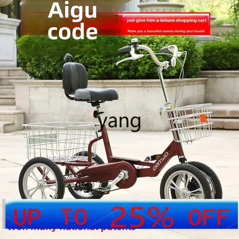 LMM three-wheel pedal self-powered and lightweight small scooter pedal mini adult single model