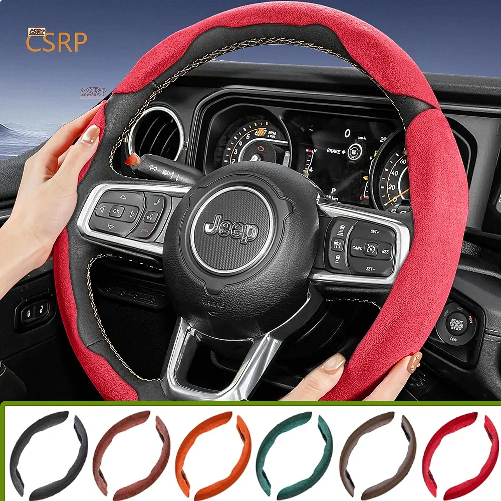 Suitable for Jeep Sport Suede Steering Wheel Cover, Split Snap-On Anti-Slip Style, Grand Cherokee Compass Wrangler Renegade
