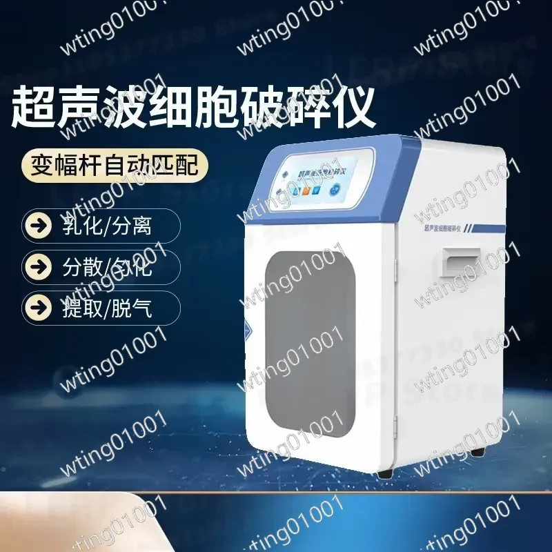 for Lab Ultrasonic Homogenizer High Shear Emulsifier Liquid Dispersion Mixer Sample Crusher Cell Disruptor Equipment