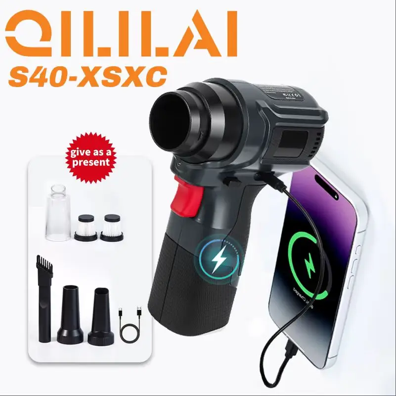 

Мощный бесщеточный турбовентилятор S40: воздуходувка, пылесос, очиститель воздуха (500 г), многофункциональный, для автомобиля/клавиатуры/ПК/дома