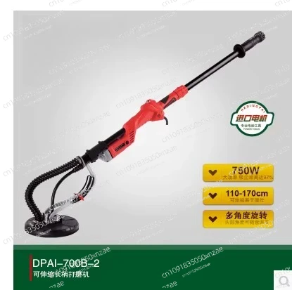 Portable 220v Wall Grinding Machine Putty Powder Grinding Long Rod Wall Grinding Polishing Machine Sandpaper Machine
