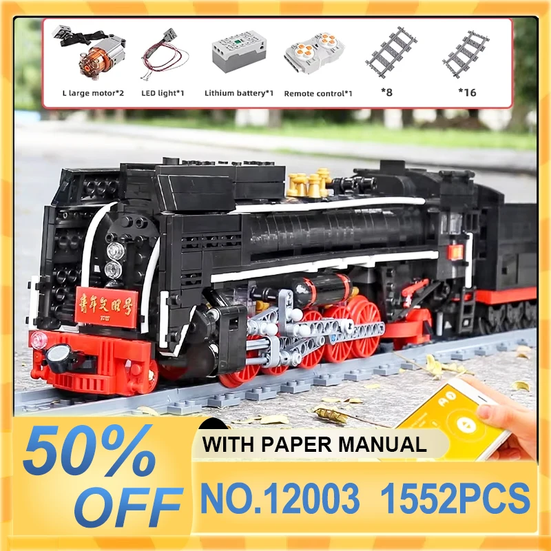 MOULD KING 12003 Technical RC Train Steam Locomotives Compatible City Train Building Bricks Assembly Toy Christmas Gift For Kids