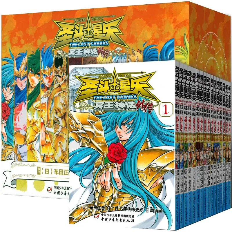 

[Gift box] Saint Seiya Pluto Myth Biography Comics 1-16 Volumes Ending Collector's Edition Comic Books Popular Comics