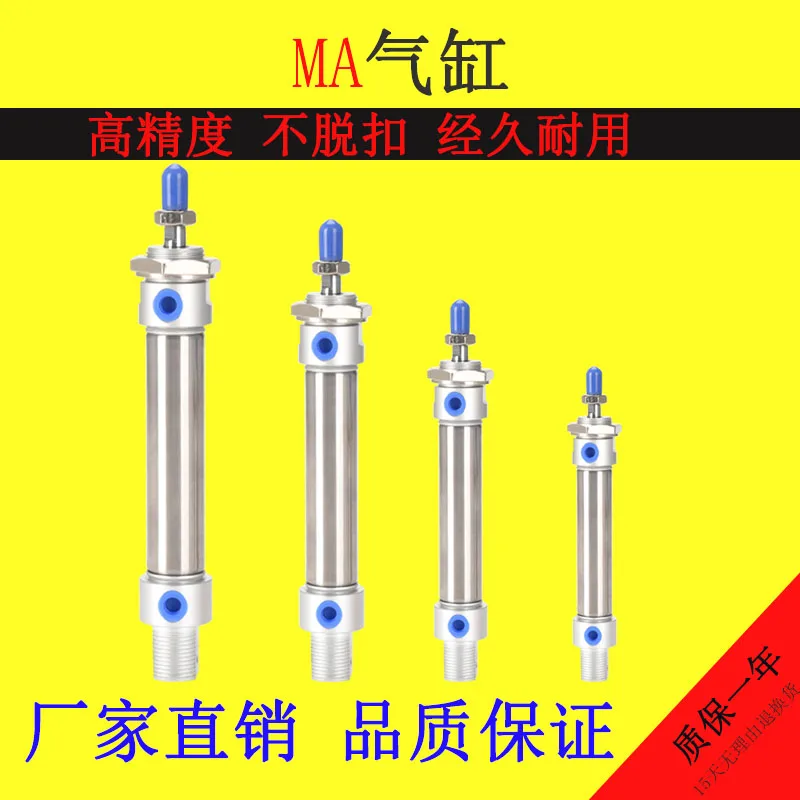 Stainless steel mini cylinder MA40-25/50/75/100/125/150/175/200/300