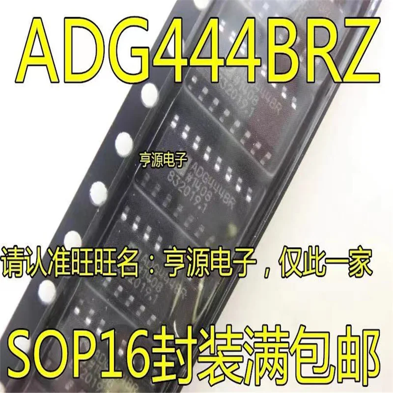 ADG444BR ADG444BRZ 1-10???? ADG444 SOP-16