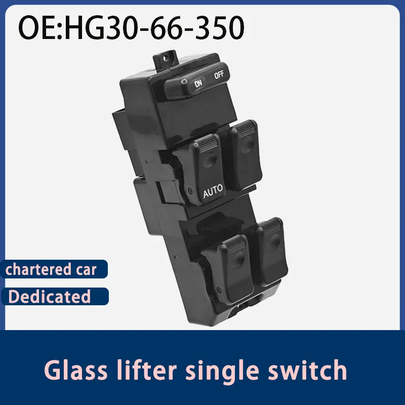 HG30-66-350 is suitable for Mazda 626 glass lift switch window lift electric door window switch