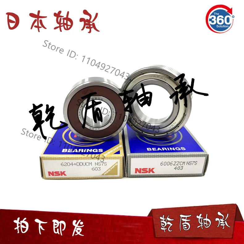 ΠΠ»Ρ ΠΈΠΌΠΏΠΎΡΡΠ½ΠΎΠ³ΠΎ ΠΏΠΎΠ΄ΡΠΈΠΏΠ½ΠΈΠΊΠ° NSK 6300 6301 6302 6303 6304 6305 6306 6307ZZ/DDU/C3 ΠΠ»Ρ ΠΈΠΌΠΏΠΎΡΡΠ½ΠΎΠ³ΠΎ ΠΏΠΎΠ΄ΡΠΈΠΏΠ½ΠΈΠΊΠ° NSK 6300 6301 6302 6303 6304 6305 6306 6307ZZ/DDU/C3