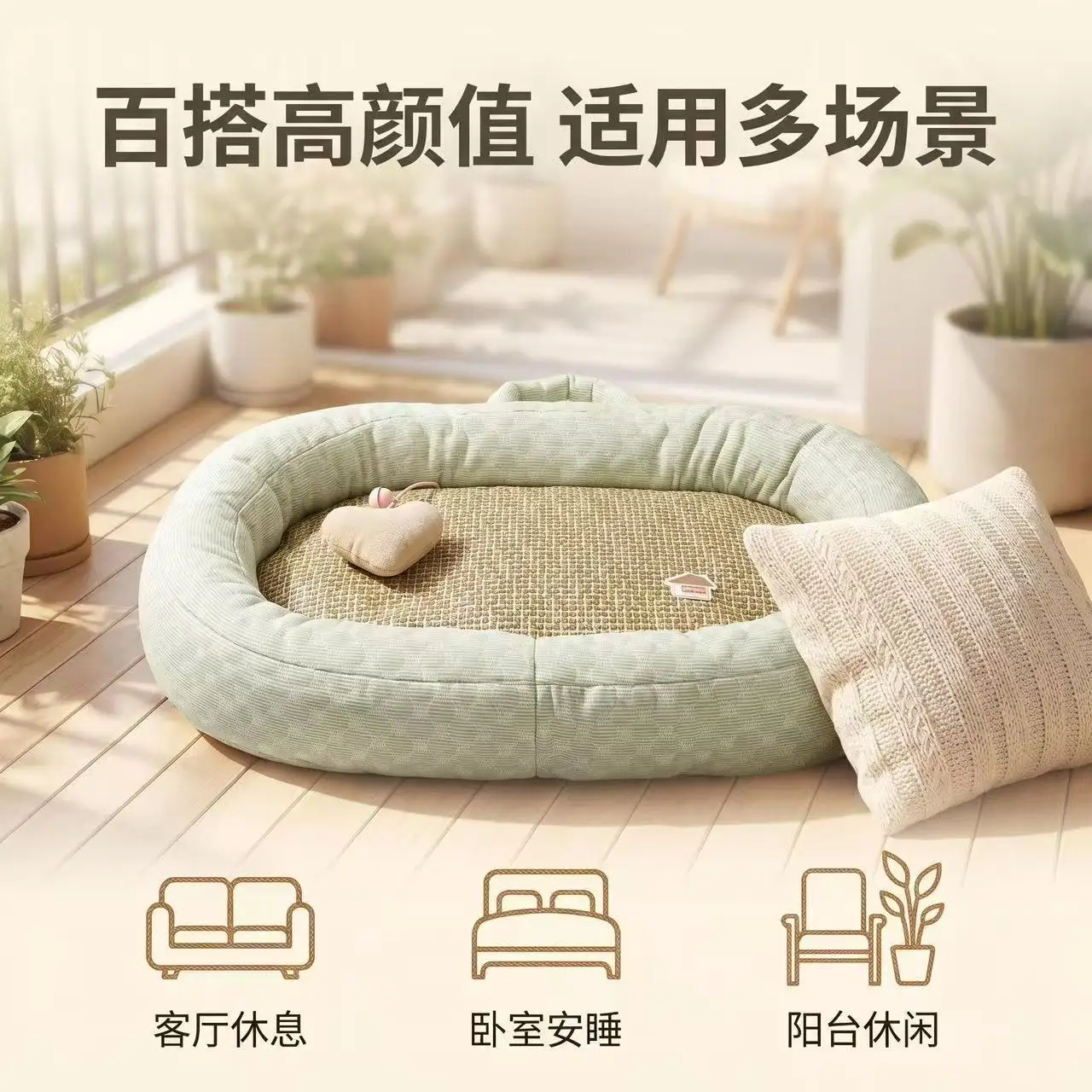 Cama refrescante corazón de seda fría lavable para gatos, extraíble - imagen 5